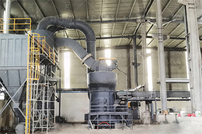 时产1600吨立式粉沙机