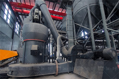 矿石：白云石物料解析 知乎