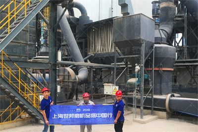 某熟料生产线石灰石输送设备选型计算【维普期刊官网 ...