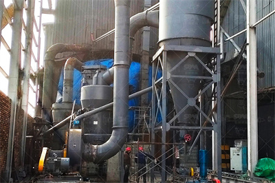 （批复）万吨矿渣微粉综合利用项目可研建议报告（发改委 ...